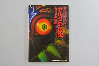 Japanese Zelda Majora's Mask Nintendo 64 N64 Strategy Guide Book • $21