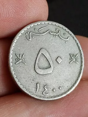 £0.99 • Buy 1400 Oman 1979 50 Baisa Qaboos Arabic KM# 46 Kayihan Coins T40.1