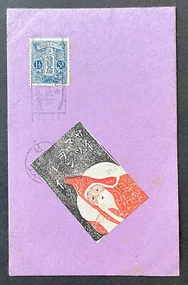 $14 • Buy Japanese Vintage Handcrafted Postcard Match Box Label Of Santa Claus Pasted On