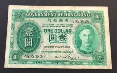 Banknote Of Hong Kong One Dollar. King George V1. Excellent Condition • £0.99