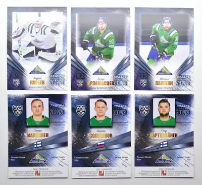 2020 Sereal KHL 19/20 Leaders Salavat Yulaev Ufa BASE Pick A Player Card • $0.99