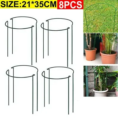 8 Pack Half Round Garden Plant Support Stakes Metal Bow Type Flower Support Ring • £11.89