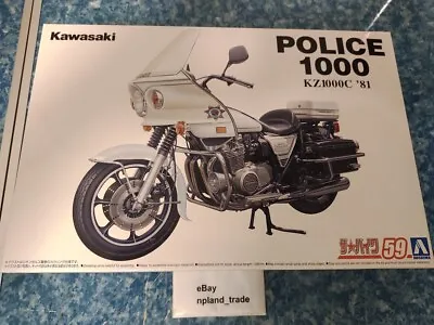 AOSHIMA 1/12 The Bike No.59 Kawasaki KZ1000C POLICE1000 1981 Model Kit JAPAN • $42.29