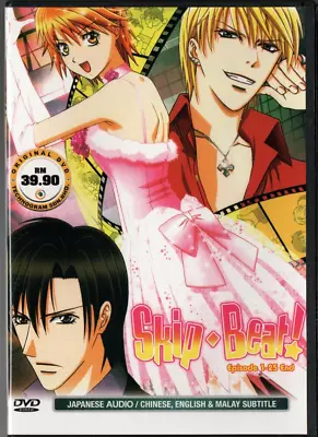 Anime Skip Beat! Complete Series Vol.1-25 End Dvd With English Subtitle • $25.90