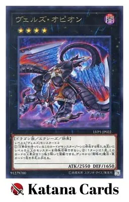 Yugioh Cards | Evilswarm Ophion Rare | LVP1-JP022 Japanese • $9.11