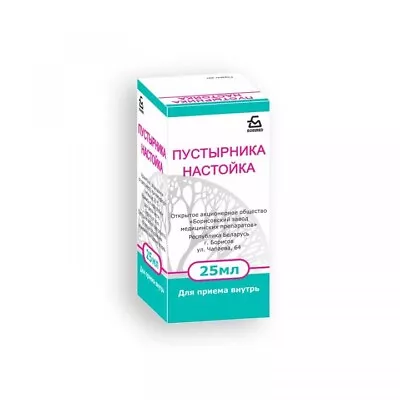 MOTHERWORT TINCTURE Настойка пустырника Sedative Drops 50ml • $18