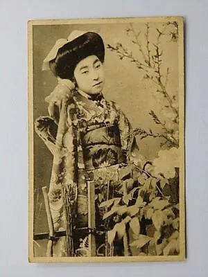 Japanese Old POSTCARD Oiran Geisha Maiko 013 • $24.29