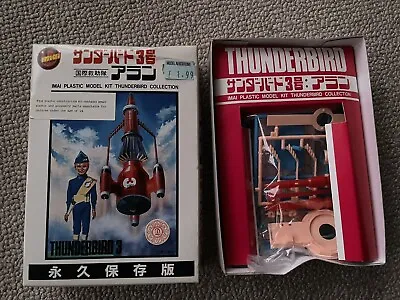 Vintage Japanese IMAI Amerang Thunderbirds Full SET 5 Figures Model Kit 1992 • £75