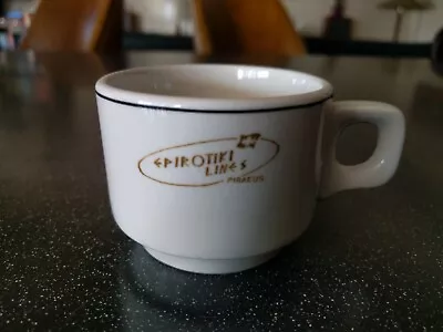 RARE Vintage EPIROTIKI LINES PIRAEUS DEMITASSE COFFE CUP CRUISE SHIP GREECE • $42