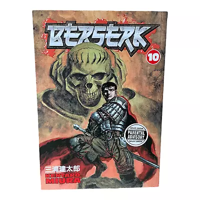 Berserk Vol 10 By Kentaro Miura - GC/Fantasy/Manga/English/Dark Horse/Classic 🐙 • $27.22