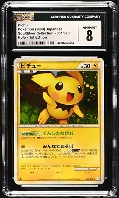 Pokemon Card Japanese 1st Ed. Holo Pichu 031/070 CGC 8 SoulSilver • $0.99