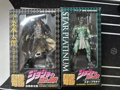 $19.50 • Buy Medicos SAS Kujo Jotaro  Star Platinum Figure Set JoJo's Bizarre Adventure