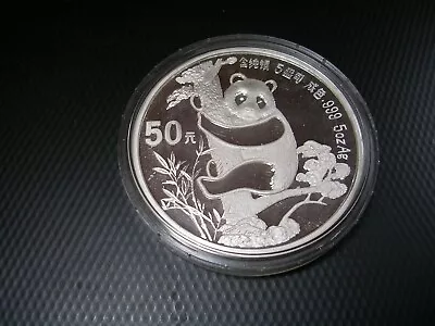 1987 China 50 Yuan Silver 5 Oz PANDA In  Original Capsule • $250