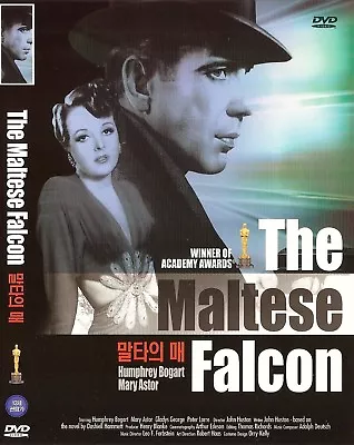 The Maltese Falcon (1941) Humphrey Bogart / Mary Astor DVD NEW *SAME DAY SHIP* • $6.95