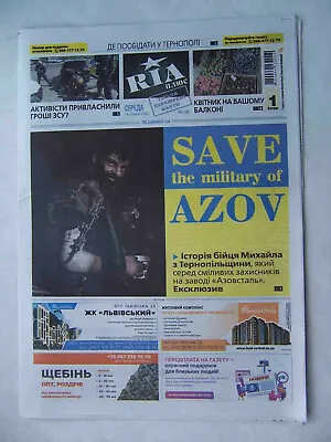 $18 • Buy War In UKRAINE 2022 SAVE The Military Of AZOV Battalion. Ukrainian Newspaper