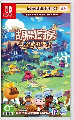 Nintendo Switch Game NS Overcooked! All You Can Eat Chinese/English Version • $80.50