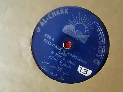 Vintage Vinyl 78 RPM Arab Middle Eastern LP Record Al Chark Tall Dark & Handsome • $60