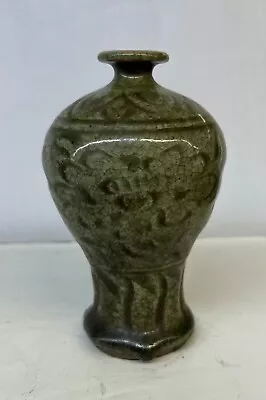 Chinese Antique Porcelain Vase.  Song To Ming. 5 1/4 Inches • $168