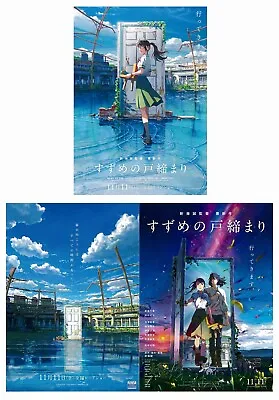 Suzume No Tojimari (Suzume): 2022 Makoto Shinkai- B5 Size Mini Poster Set Of 2 • $6.49