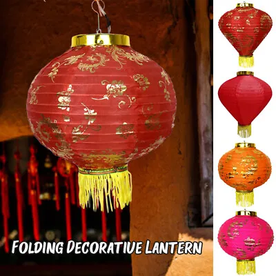 Chinese Tranditional Silk Lantern Spring Festival Hanging Oval Lantern Hot • $12.55