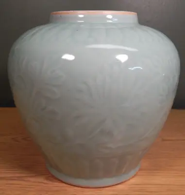 Vintage Chinese Celadon Vase Or Ginger Jar Base 7 1/2  Tall • $22