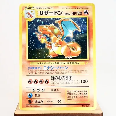$6.50 • Buy EX (B-) Charizard No.006 CD Promo Pokemon Card Japanese P423-5