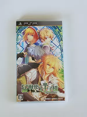 Moujuutsukai To Ouji-sama Beast Master And Prince PSP Japan Import • $28.96
