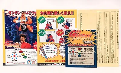 TSUKAI GAN GAN ADK *NEW* Inserts Mini Marquee & Soft Dip For SNK NEOGEO MVS • $26.50