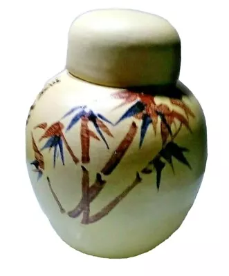 Vintage Ginger Jar Matte Finish Hand Painted Palm Trees 5  Tall Signed Maija  • $15.77