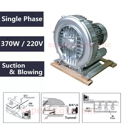 370W High Pressure Vortex Fan 16KPa Vacuum Pump Air Blower Dry Air Cleaner 220V • $309.99