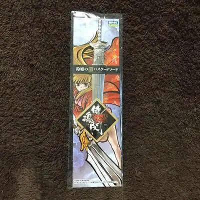 $208.36 • Buy Noveltybenefits Samurai Spirits Flash Suzuhime'S Father'S Memento Treasure Sword
