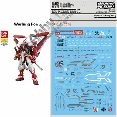 For MG 1/100 Astray Red Frame Kai Model Water Slide Precut Decal Sticker MBF-P02 • $3.82