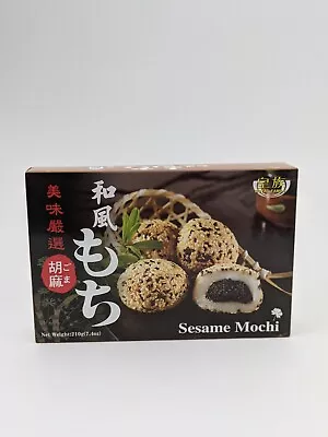 Royal Family *Sesame* Mochi • $15