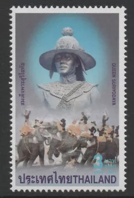 Thailand 2001 3Bt Queen Suriyodaya MUH • $1