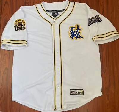 Colosseum UCLA Bruins Jersey Large Chinese Word Sewn Patches College White • $48.95