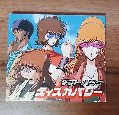 Daft Punk Discovery Limited Japan 2001 Art Work Leiji Matsumoto Music Album • $19.98