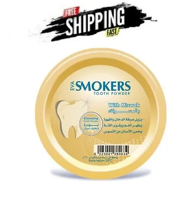 Eva Smokers Tooth Powder With Miswak Flavor 40 Gm  المسواك • £13.19