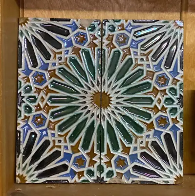 Vintage Ramos Rejano Andalusian Matching Tiles - Al Andalus • $450