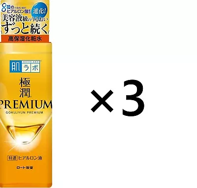 Hadalabo Gokujyun Premium ROHTO Hyaluronic Acid 170ml 3PCS Set • $49