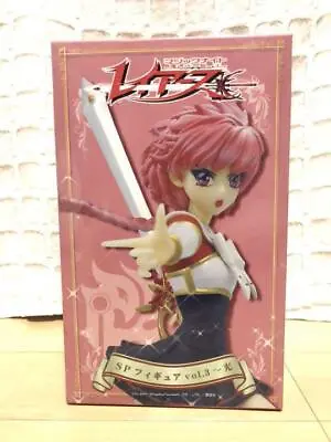 Magic Knight Rayearth Nakayoshi 60th Hikari Figure • $139.37