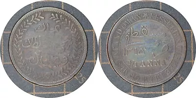 ¼ Anna 1895 Oman Coin  # • $1