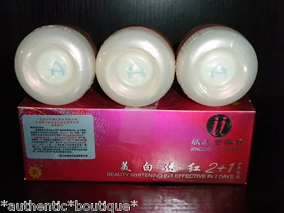 Yiqi Beauty Brightening GOLD Cover  A  Cream Lot Of 3 • $68.23