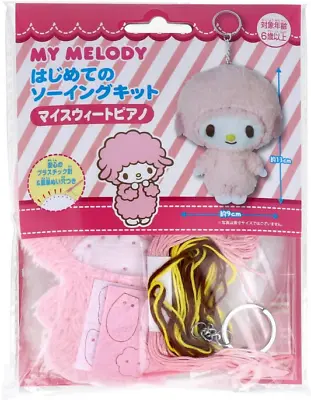 New JAPAN Sanrio My Melody Piano First Sewing Kit Mascot Bag Purse Tote Key Set • $11.98