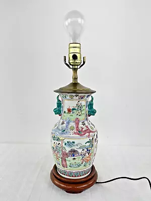 Vintage Antique Chinese Porcelain Mandarin Vase Table Accent Lamp 15.5  • $90