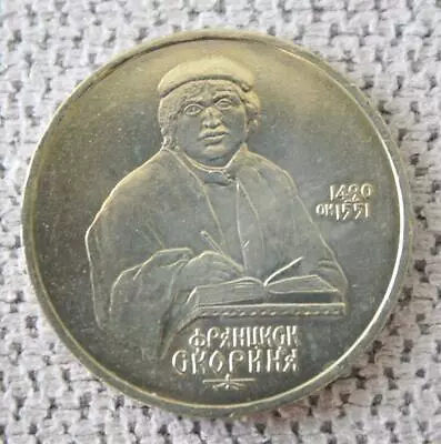 Russian Soviet One Ruble Silvered Ussr Coin Nickel Lenin Stalin Money Kpss Kgb • $7.49