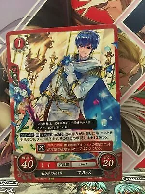 Marth : P15-005PR Fire Emblem 0 Cipher FE Promotion Card Mystery Of • $3.40