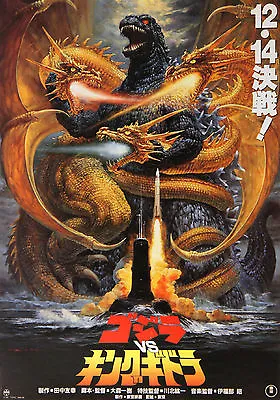 GODZILLA Vs KING GHIDORAH (1991) Movie POSTER Mothra • $21.98