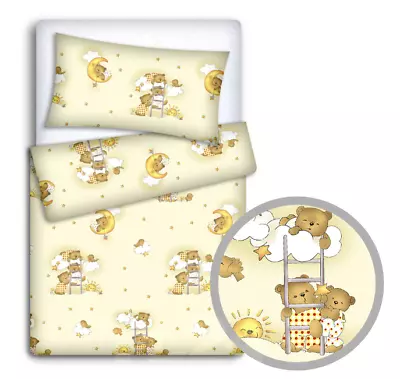 BABY BEDDING SET 120x90 PILLOWCASE DUVET COVER 2PC FIT COT 120x60 LADDER CREAM • £12.99