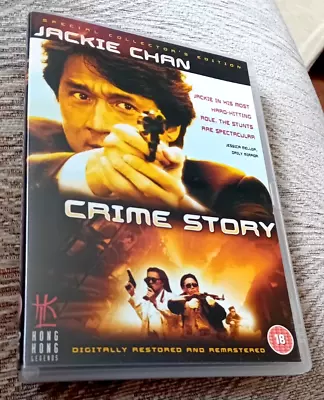 Jackie Chan Crime Story Rating 18 Region 2 Vgc • £4.50