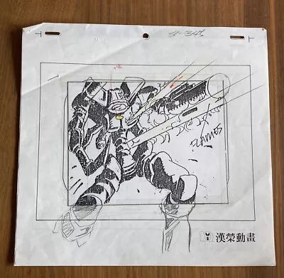 The Transformers TV Cartoon Original Drawings Production Sunbow Studios • $100